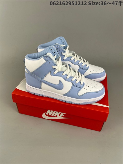 men low dunk sb shoes HH 2022-12-18-016